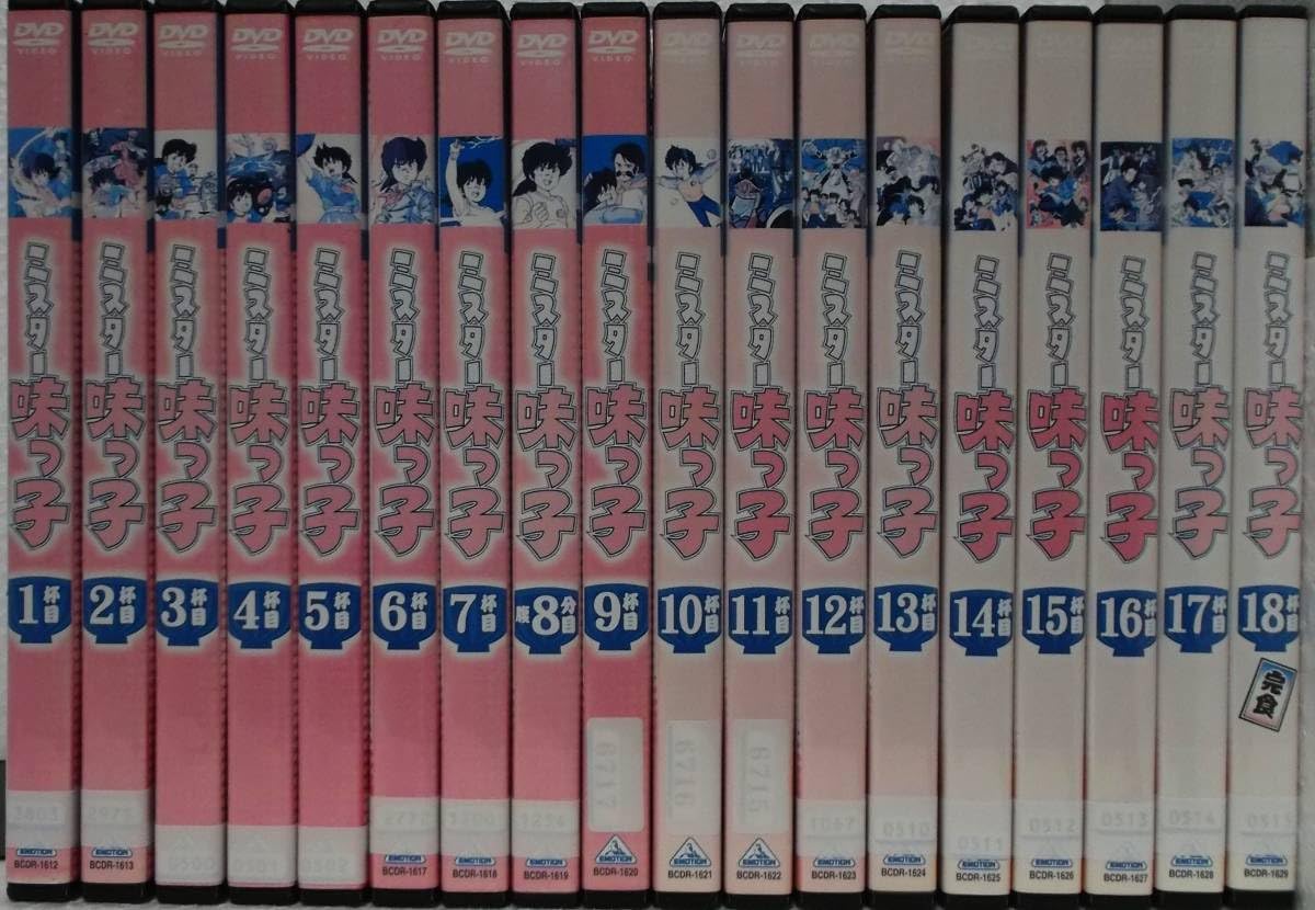 Amazon.co.jp: DVD ミスター味っ子 全18巻セット(寺沢大介:原作